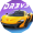 Drift Racing:3v3