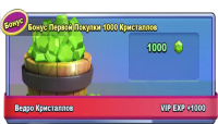 Taptap Heroes: ldle RPG: 1000 кристаллов +1000 VIP EXP