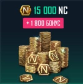 NEW STATE : NEW ERA OF BR : 15000 NC + 1800 Бонус