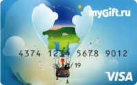 Виртуальная карта myGift - Номинал 15000 руб