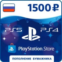 Подарочная карта PlayStation Network (PSN) 1500 рублей (Россия)