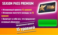 Drift Max Pro: Season Pass Premium
