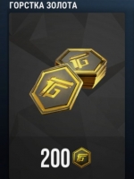 Modern Gun : 200 золота