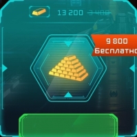 Space Jet : 13 200 золота