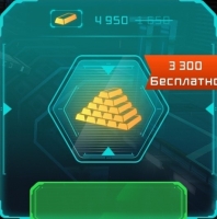 Space Jet : 4950 золота