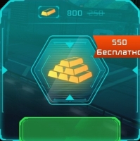 Space Jet : 800 золота