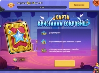 Idle Heroes : Карта кристалла сокровищ 