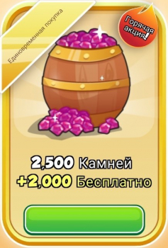 Tower Conquest (Покорение башен ) : 2500 драгоценных камней