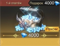 Divine Ark :  4000  алмазов