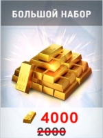 Warface:GO : 4000 золота