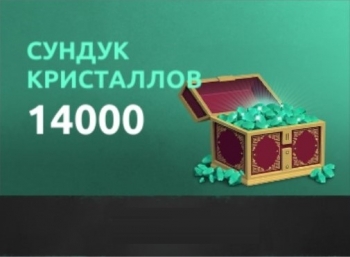 14000 кристаллов : Shades: Shadow Fight Roguelike