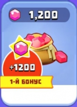 Merge War : 1200 самоцветов
