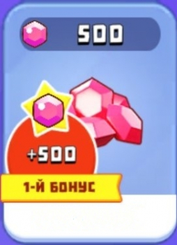 Merge War : 500 самоцветов