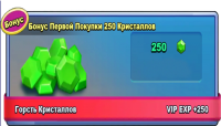 Taptap Heroes: ldle RPG: 250 кристаллов +250 VIP EXP