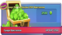 Taptap Heroes: ldle RPG: 2500 кристаллов +2500 VIP EXP 