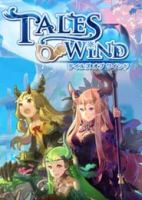 Tales of Wind : Ежемесячные продажи