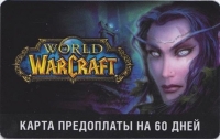 World of Warcraft Тайм карта 60 дней (RU/EU) + Classic