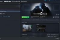 Аккаунт Counter-Strike: Global Offensive: №40