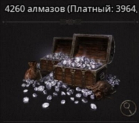 UNDECEMBER : 4260 Алмазов