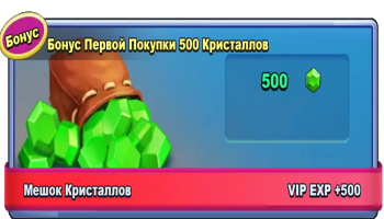 Taptap Heroes: ldle RPG: 500 кристаллов +500 VIP EXP