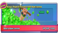 Taptap Heroes: ldle RPG: 5000 кристаллов +5000 VIP EXP 