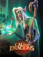 Call of Dragons : Фонд роста