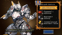 Otherworld Legends : Высший пропуск