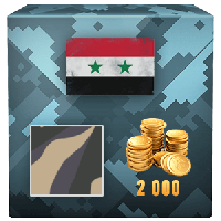 Сирийский набор