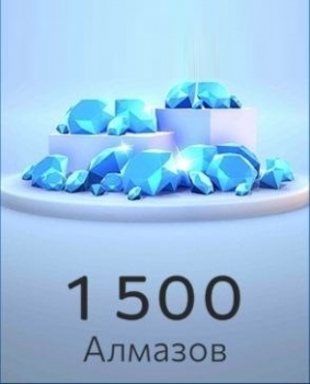 1500 Алмазов : Beatstar - прикоснись к музыке