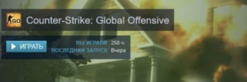 Аккаунт Counter-Strike: Global Offensive: №10