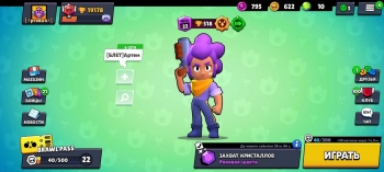 Аккаунт Brawl Stars: №153