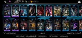 Аккаунт Mortal Kombat Mobile: №2