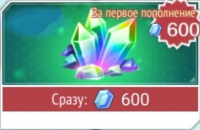 BLEACH Mobile 3D : 600 кристаллов