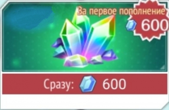 BLEACH Mobile 3D : 600 кристаллов