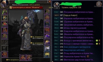 Аккаунт №9809000 Wow Circle Bfa 8.3.7 Х11 Прист Култирасец ж Альянс