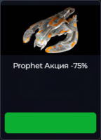 Space Arena : Prophet (Акция -75%)
