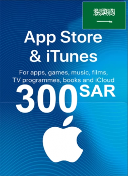Подарочная карта iTunes 300 саудовских риалов (Саудовская Аравия)