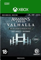 Assassin's Creed Valhalla: Medium Pack (2300 кредитов Helix)