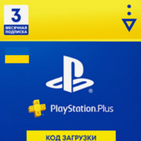 Подарочная карта PlayStation Plus 90 дней [Украина]
