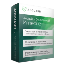 AdGuard Personal, 3 устройства, 1 год (для всех регионов и стран)