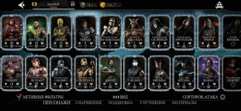 Аккаунт Mortal Kombat Mobile: №3