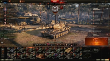 Аккаунт World of Tanks: №30