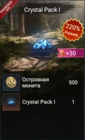 LOST in BLUE: Crystal Pack I
