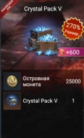 LOST in BLUE: Crystal Pack V