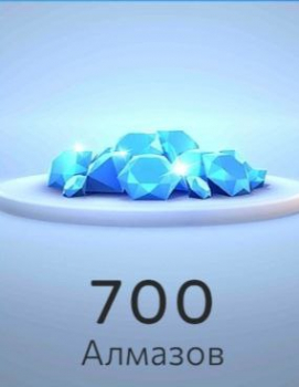 700 Алмазов : Beatstar - прикоснись к музыке