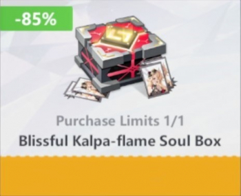 Higan: Eruthyll : Blissful Kalpa-flame Soul  Box