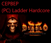 112 миллиона золота (PC) Ladder Hardcore : Diablo 2: Resurrected