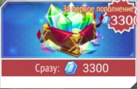 BLEACH Mobile 3D : 3300  кристаллов