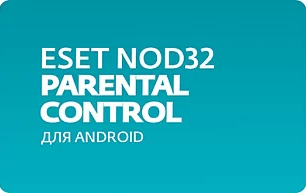ESET NOD32 Parental Control