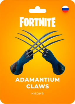 Fortnite: Adamantium Claws Кирка